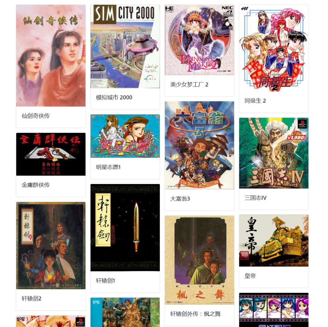 網頁游戲怎么玩_網頁玩游戲卡是什么原因_網頁玩游戲無法加載插件