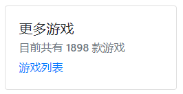 網頁游戲怎么玩_網頁玩游戲卡是什么原因_網頁玩游戲無法加載插件