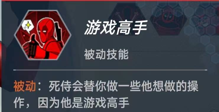 死侍全攻略_ps3死侍攻略_死侍游戲攻略
