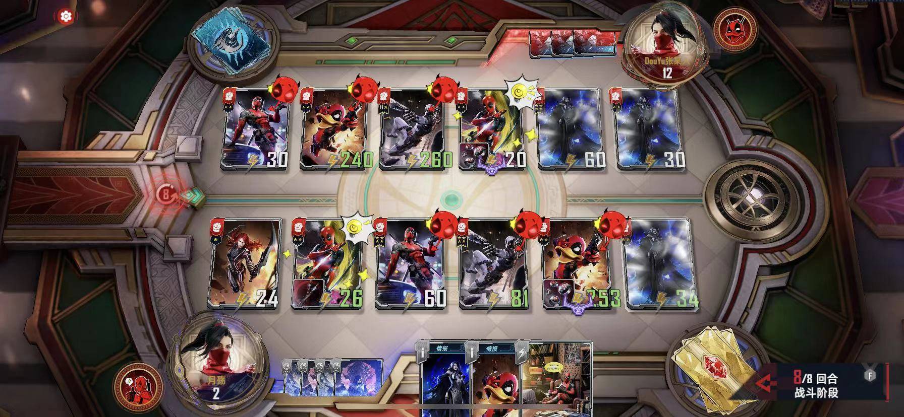 死侍全攻略_ps3死侍攻略_死侍游戲攻略