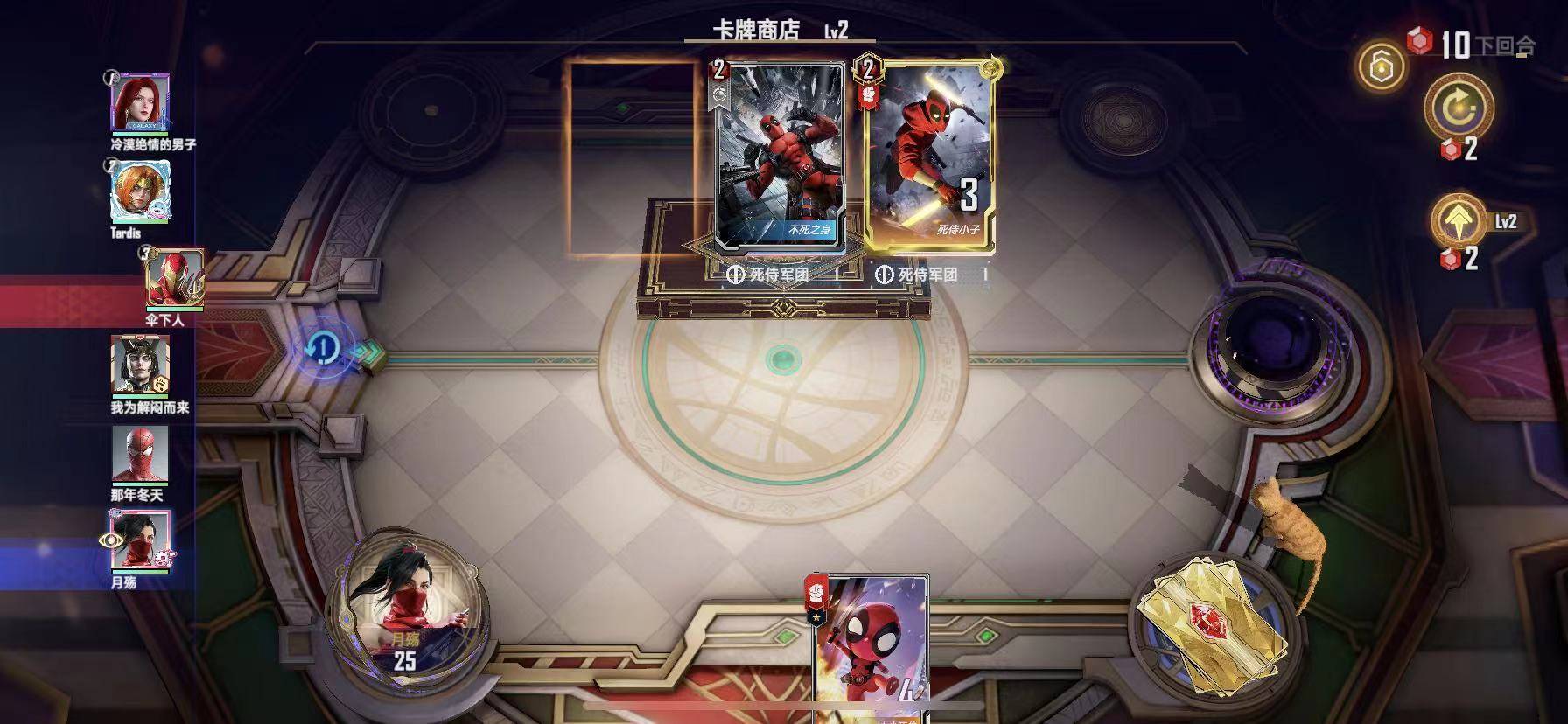 死侍游戲攻略_死侍全攻略_ps3死侍攻略