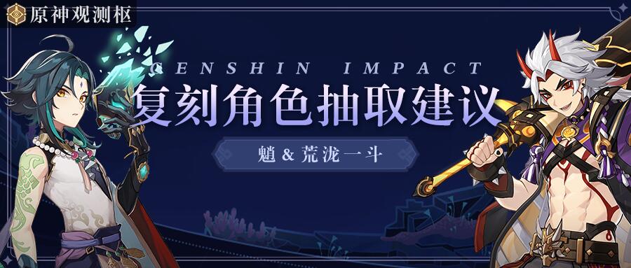 原神進階_進階攻略神原神怎么玩_原神進階攻略