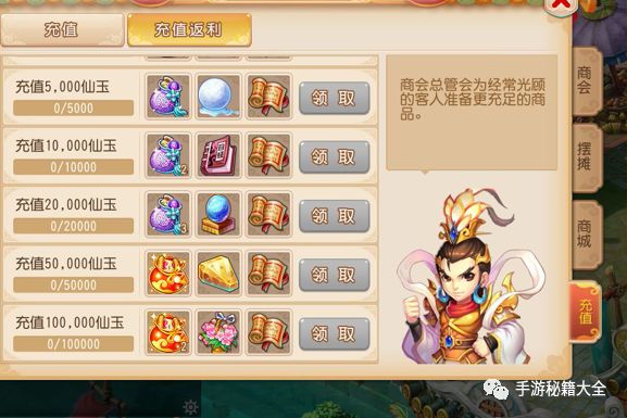 夢幻西游手游搬磚攻略_夢幻手游攻略搬磚怎么樣_夢幻手游搬磚攻略