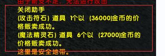 天龍八部手游榮耀版寶石攻略_天龍八部榮耀版天龍寶石打法_天龍八部手游榮耀版寶石攻略