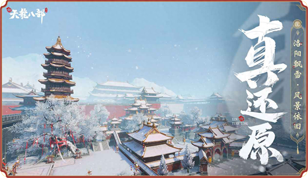 天龍八部手游榮耀版寶石攻略_天龍八部榮耀版天龍寶石打法_天龍八部手游榮耀版寶石攻略