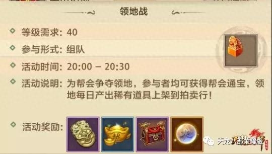 天龍八部榮耀版天龍寶石打法_天龍八部手游榮耀版寶石攻略_天龍八部手游榮耀版寶石攻略