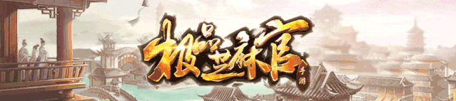 古代攻略游戲_古代攻略小說_攻略古代游戲小說