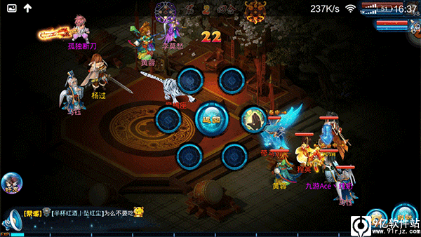 神雕俠侶手游云秀山莊攻略_神雕俠侶手游子女云游_神雕俠侶手游庭院尋寶怎么玩