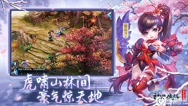 神雕俠侶手游子女云游_神雕俠侶手游云秀山莊攻略_神雕俠侶手游庭院尋寶怎么玩