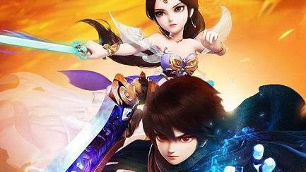 大話西游無限龍珠