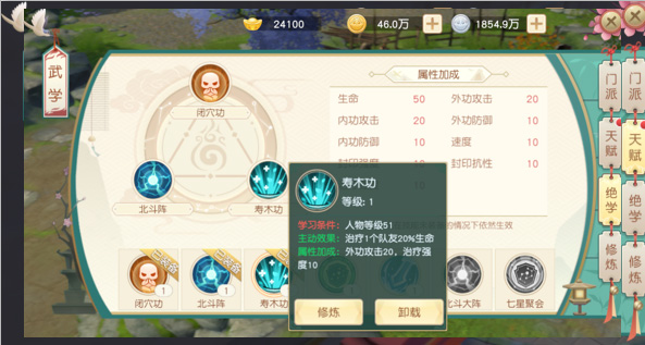 神雕俠侶山谷_神雕俠侶手游子女云游_神雕俠侶手游云秀山莊攻略