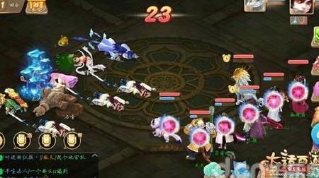 大話西游快速入門