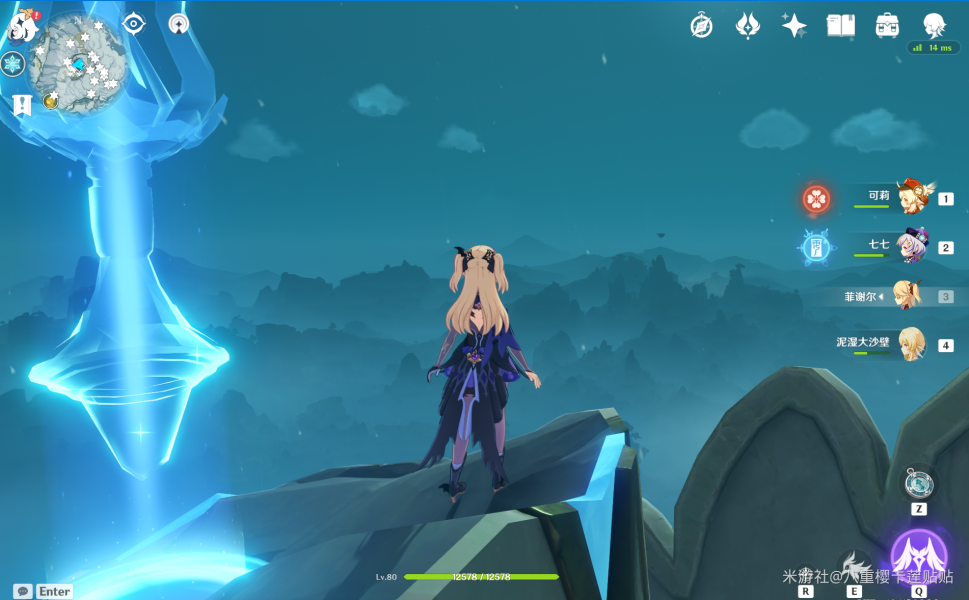 原神緋紅玉髓位置及搜集攻略 緋紅玉髓收集線路推薦