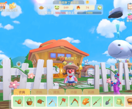 摩爾莊園手游如何一天成為鄰居？摩爾莊園手游快速增加友好度成為鄰居攻略