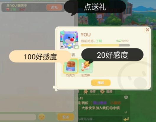 你好鄰居手游第一關(guān)怎么過_你好鄰居手游攻略_你好鄰居小游戲