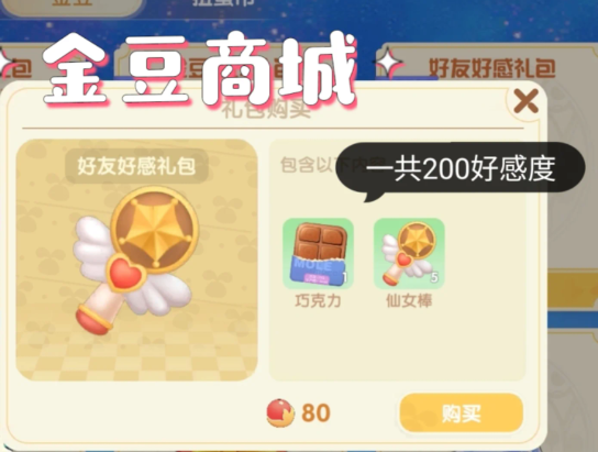 你好鄰居小游戲_你好鄰居手游第一關(guān)怎么過_你好鄰居手游攻略