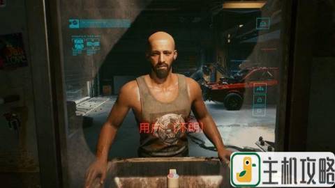 流浪者劇情攻略_游戲流浪者攻略_流浪者流程攻略