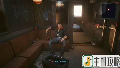 游戲流浪者攻略_流浪者劇情攻略_流浪者流程攻略