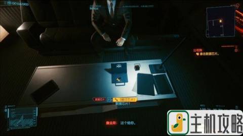 流浪者流程攻略_游戲流浪者攻略_流浪者劇情攻略