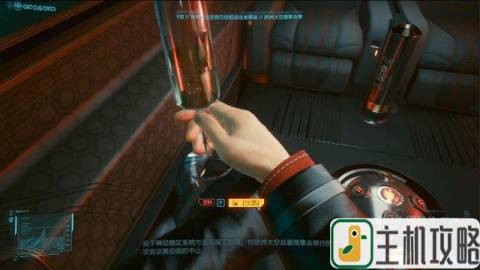 游戲流浪者攻略_流浪者劇情攻略_流浪者流程攻略