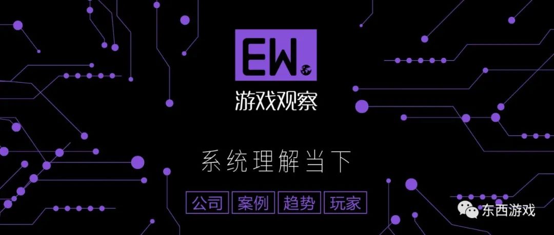 乙女游戲，網易行不行？|游戲專欄