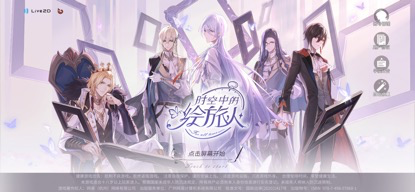 乙女游戲攻略_攻略乙女游戲的攻略對(duì)象_攻略乙女游戲純愛小說