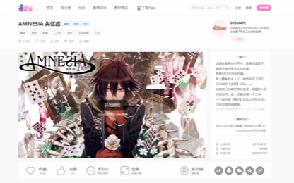 攻略乙女游戲純愛小說_乙女游戲攻略_攻略乙女游戲的攻略對(duì)象