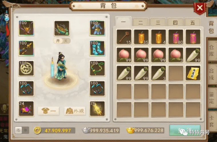 問道手游平民怎么玩_平民手游問道玩法攻略_問道手游適合平民玩嗎