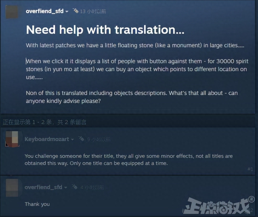 攻略游戲英文名字_英文攻略_游戲攻略 英語