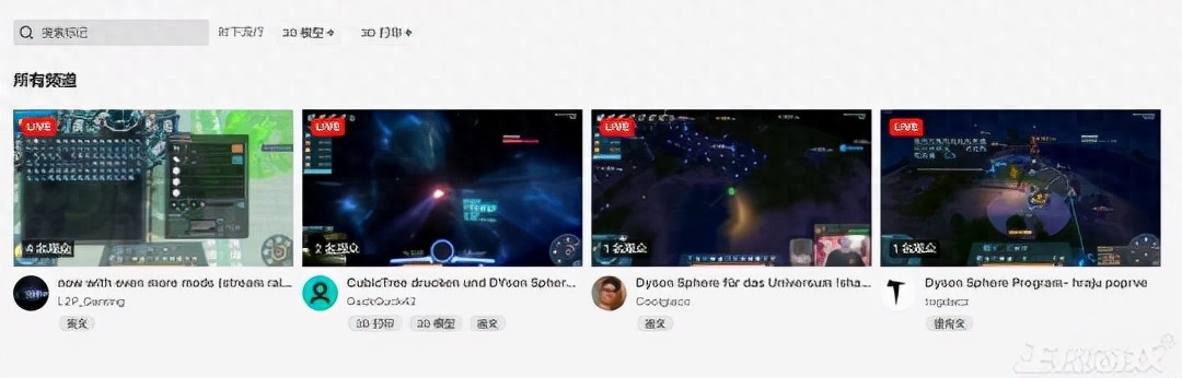 英文攻略_攻略游戲英文名字_游戲攻略 英語