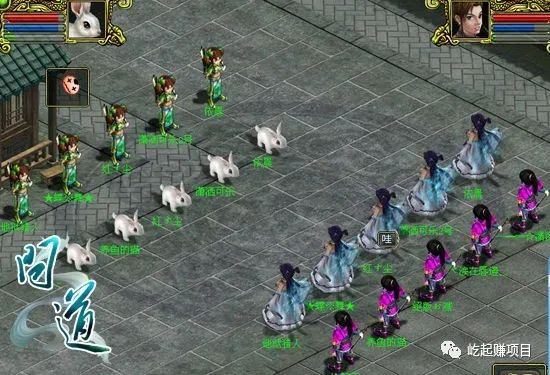 問道新區平民攻略，手游新區平民沖級攻略