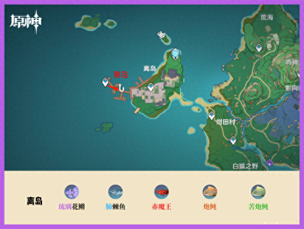 原神開局寶箱_原神開寶箱攻略_原神神秘寶箱