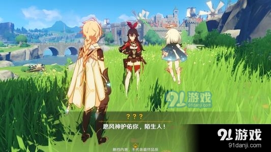 原神序章第一章捕風的異鄉人怎么做