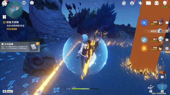 原神淵下宮開啟攻略_原神淵下宮怎么開_淵下宮鑰匙