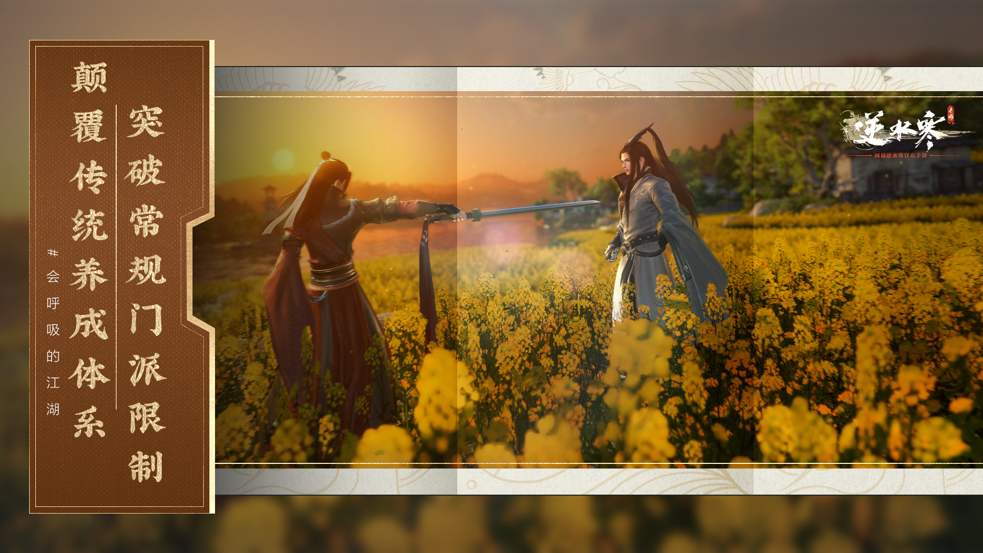 手游版武林群俠傳攻略_單機rpg手游武林群俠傳攻略_手游武林群俠傳攻略