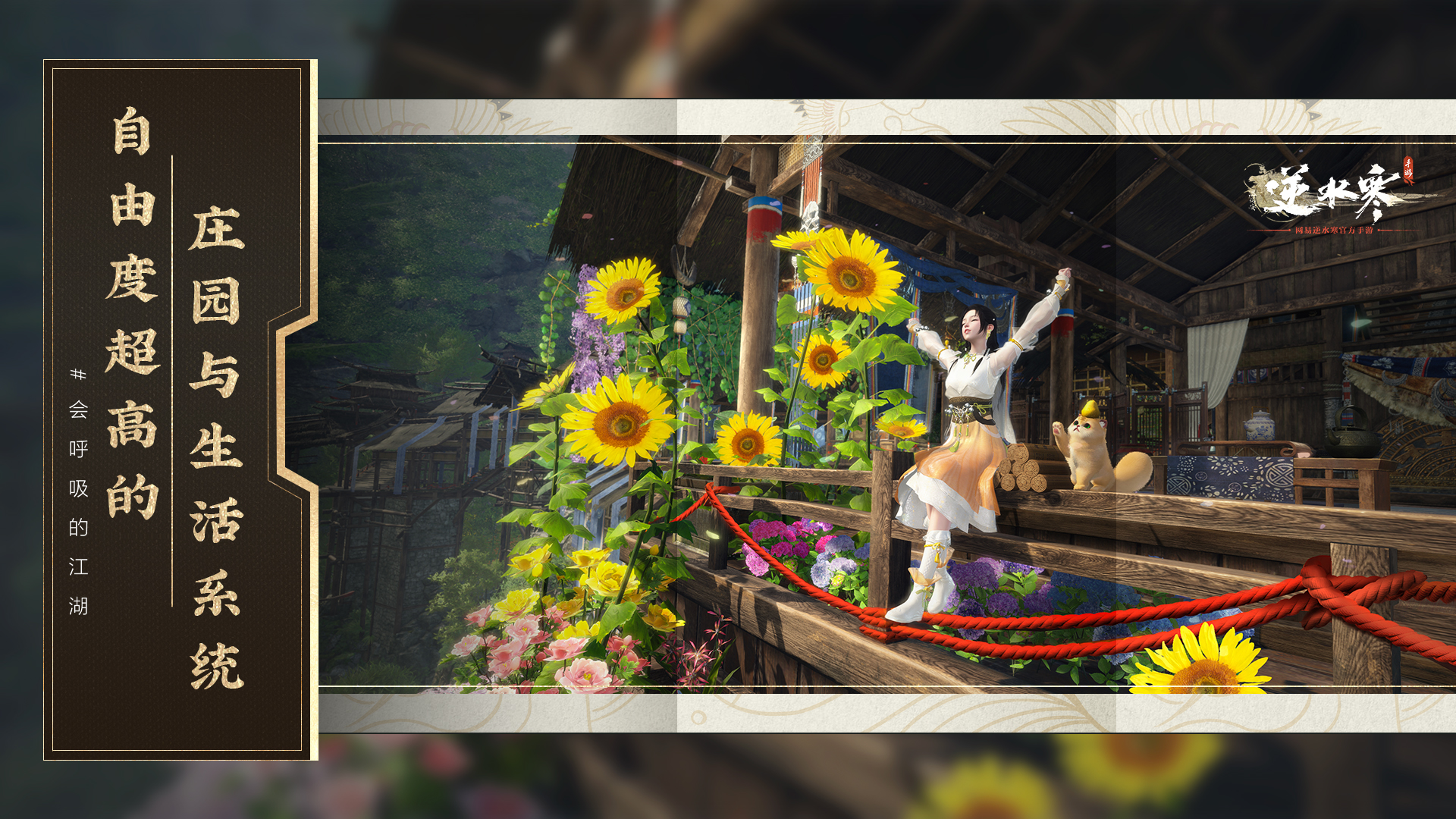 單機rpg手游武林群俠傳攻略_手游版武林群俠傳攻略_手游武林群俠傳攻略