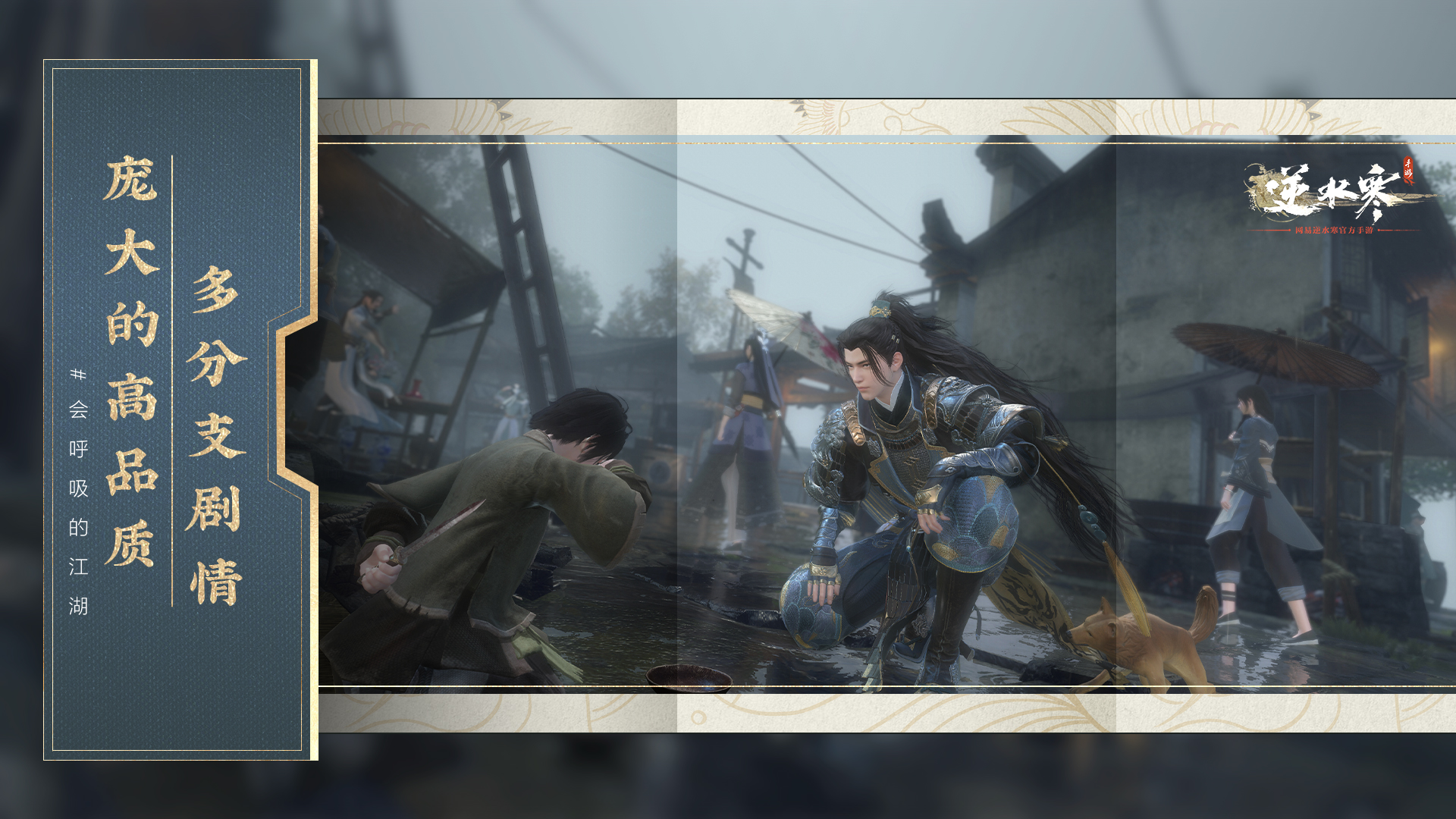 單機rpg手游武林群俠傳攻略_手游武林群俠傳攻略_手游版武林群俠傳攻略