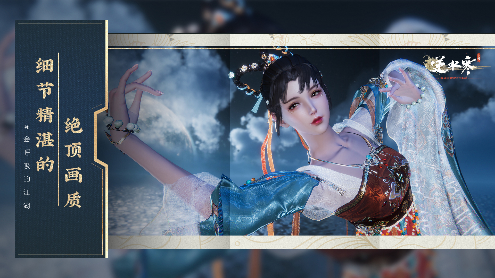 手游版武林群俠傳攻略_手游武林群俠傳攻略_單機rpg手游武林群俠傳攻略