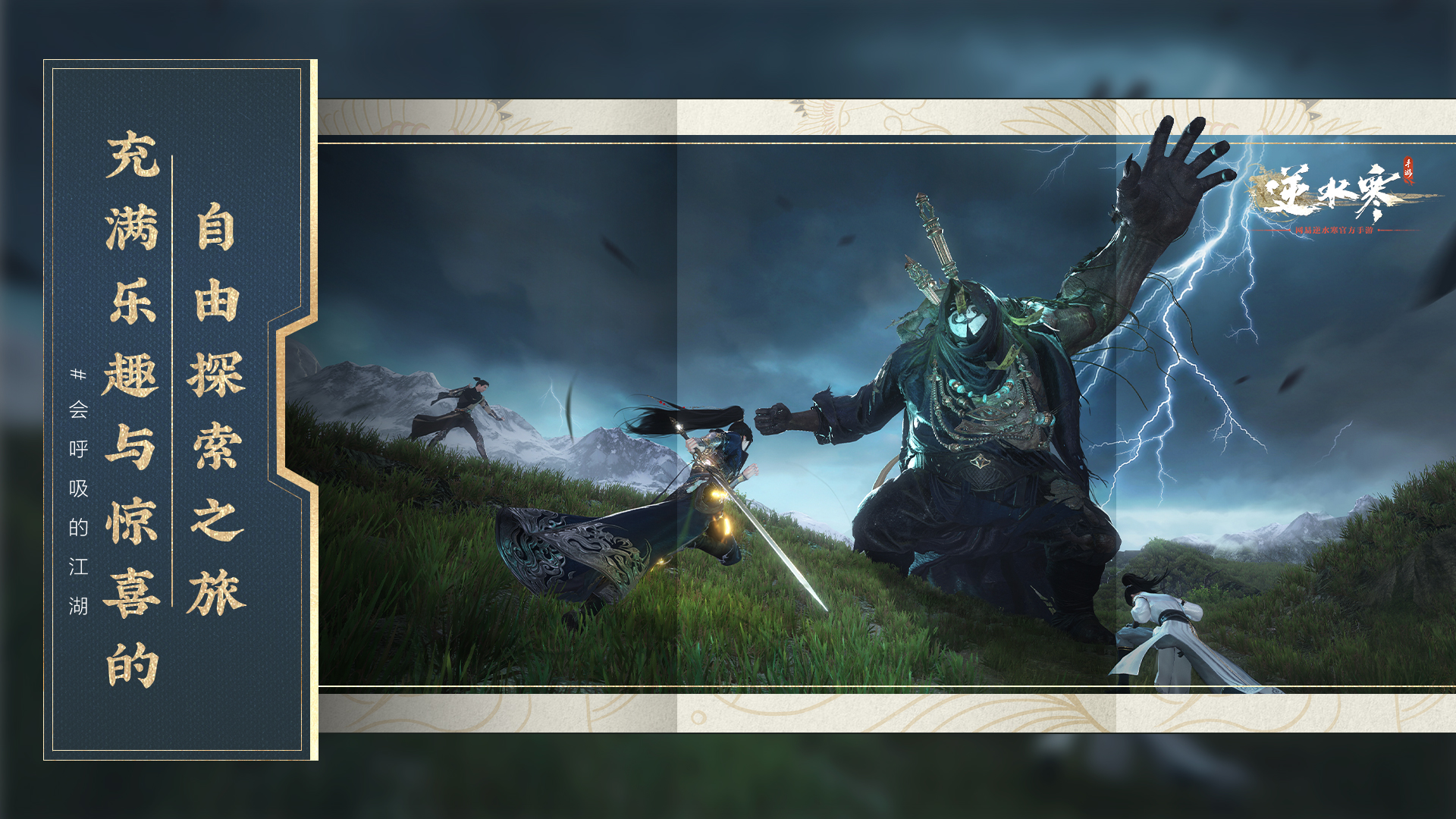 手游版武林群俠傳攻略_單機rpg手游武林群俠傳攻略_手游武林群俠傳攻略