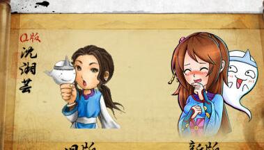 《武林群俠傳》棋叟考驗 考驗通過攻略