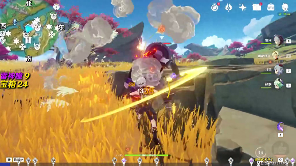 【原神稻妻】八醞島探索度100%寶箱+雷神瞳全收集04緋木村