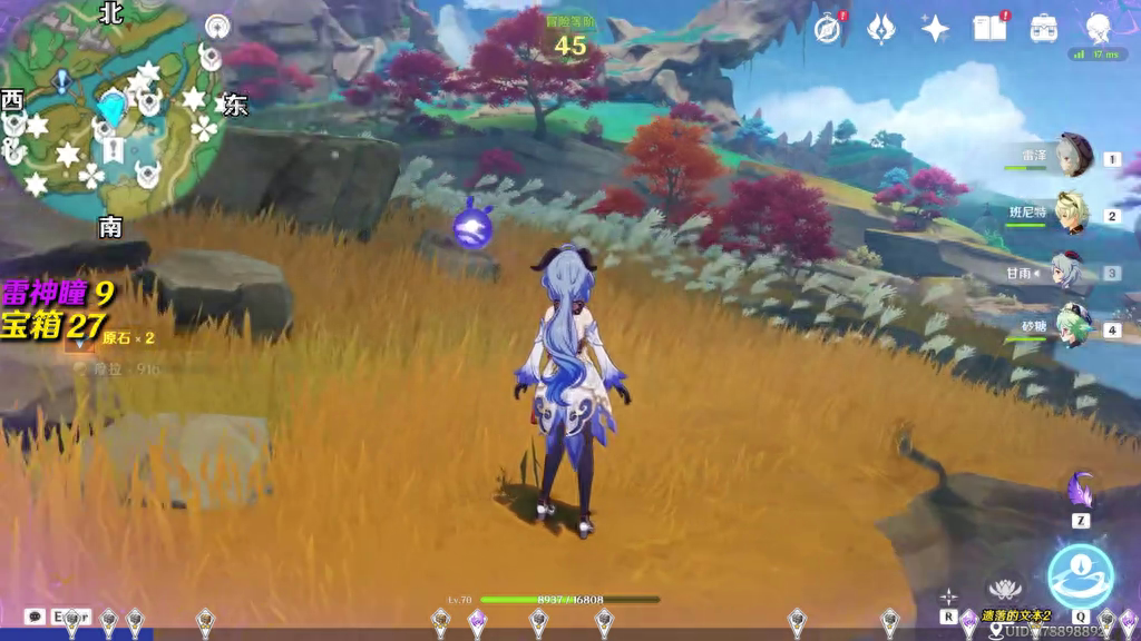 原神開寶箱攻略_原神開局寶箱_原神開寶箱視頻