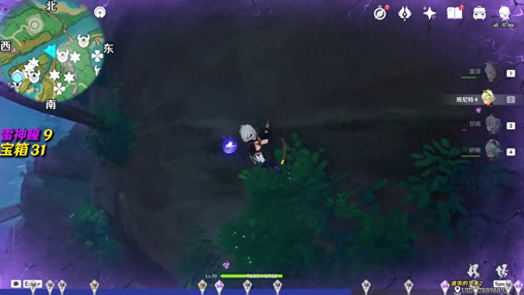 原神開寶箱視頻_原神開局寶箱_原神開寶箱攻略