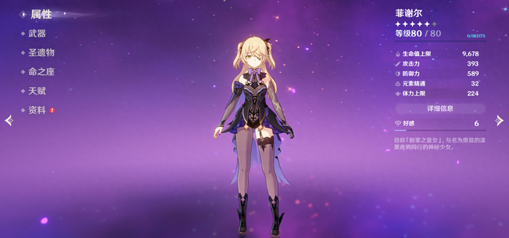 君臨天下平民玩家攻略_傳奇來了平民玩家攻略_原神平民玩家攻略