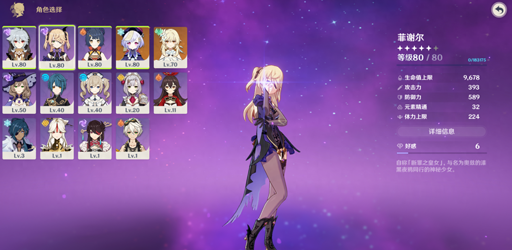 傳奇來了平民玩家攻略_君臨天下平民玩家攻略_原神平民玩家攻略