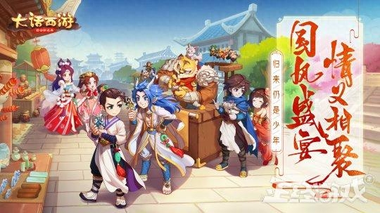 大唐無(wú)雙手游任務(wù)攻略_大唐無(wú)雙手游職業(yè)攻略_大唐無(wú)雙手游生活技能攻略