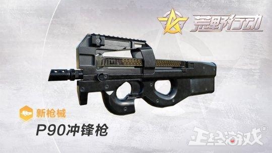 大唐無(wú)雙手游職業(yè)攻略_大唐無(wú)雙手游任務(wù)攻略_大唐無(wú)雙手游生活技能攻略