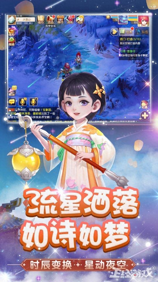 大唐無(wú)雙手游任務(wù)攻略_大唐無(wú)雙手游生活技能攻略_大唐無(wú)雙手游職業(yè)攻略