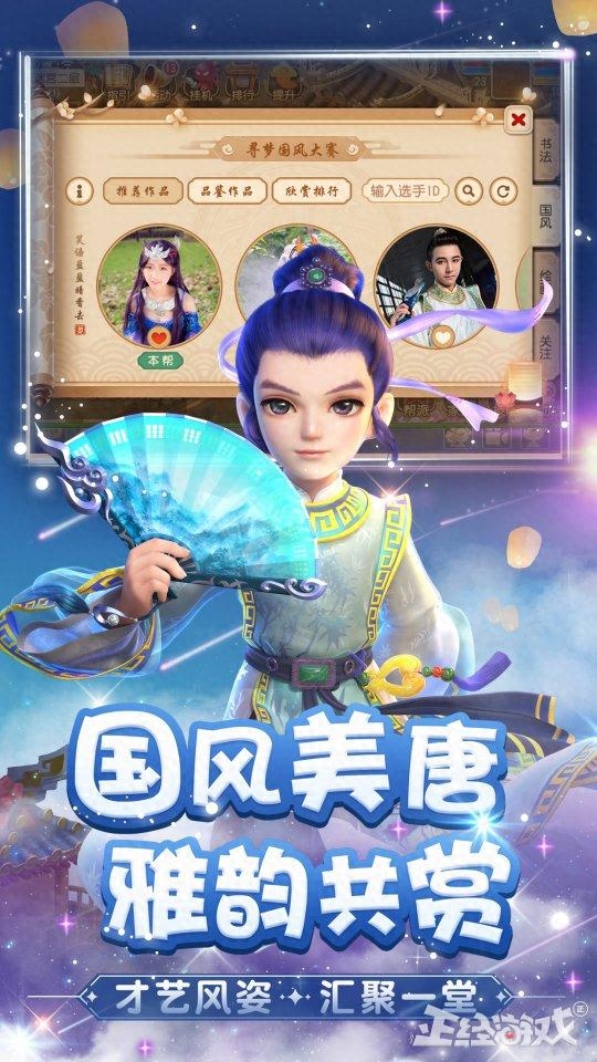 大唐無(wú)雙手游生活技能攻略_大唐無(wú)雙手游任務(wù)攻略_大唐無(wú)雙手游職業(yè)攻略