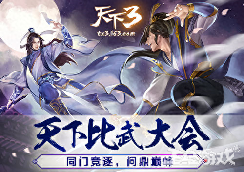 大唐無(wú)雙手游生活技能攻略_大唐無(wú)雙手游職業(yè)攻略_大唐無(wú)雙手游任務(wù)攻略